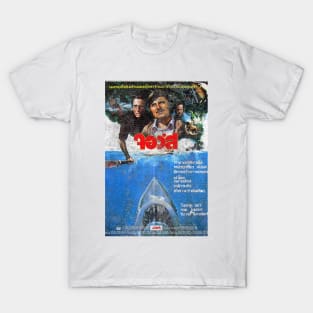 Jaws T-Shirt